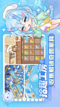 解憂小食光截圖