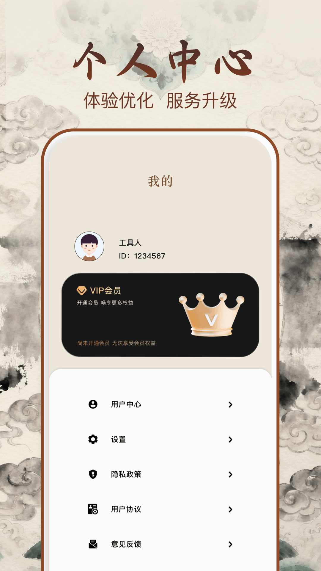 奇門遁甲截圖預(yù)覽