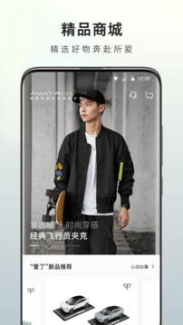 阿維塔截圖