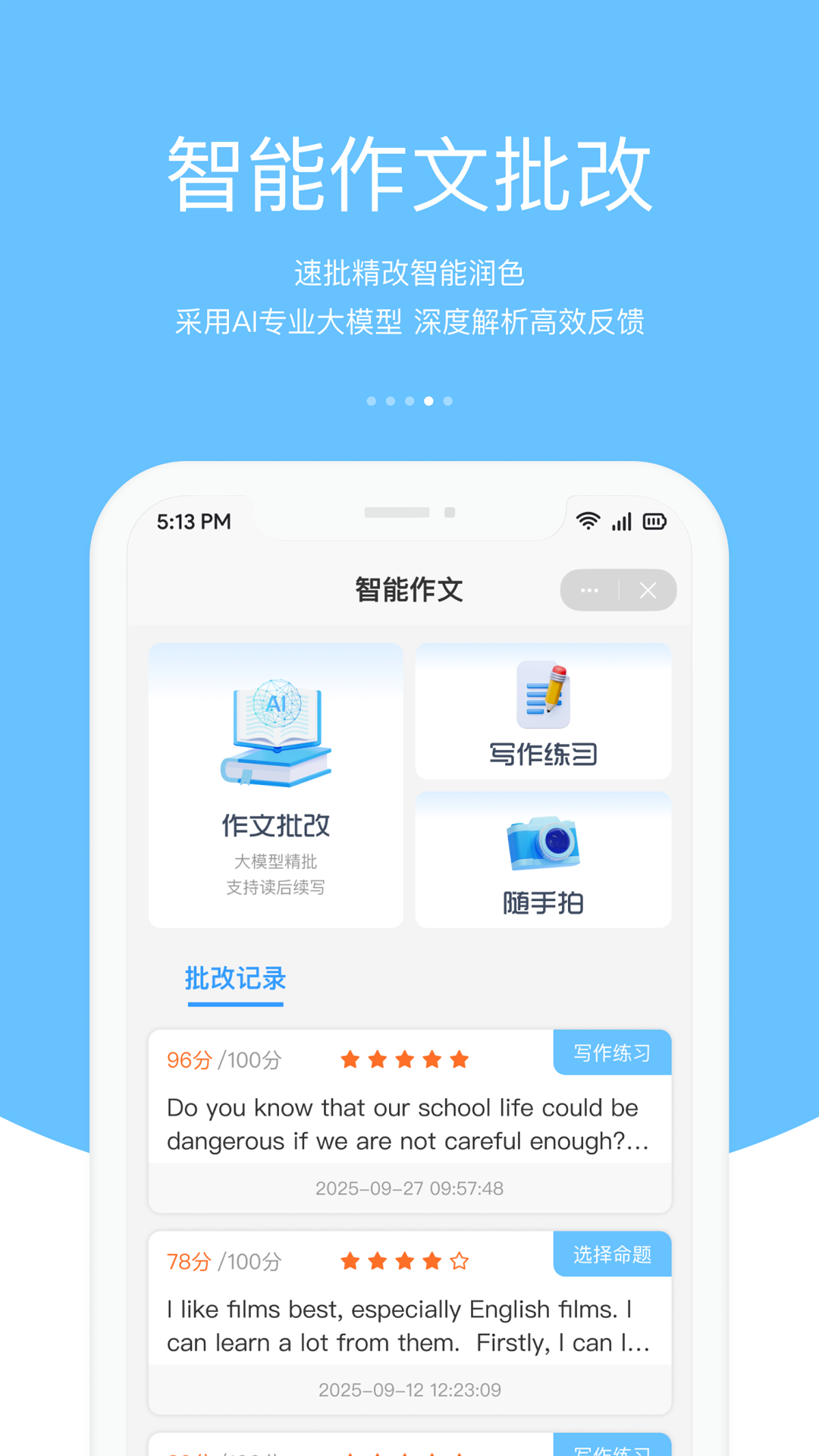 应用截图4预览