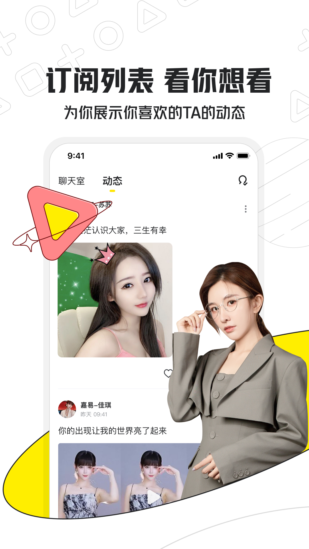 应用截图2预览