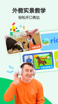 叽里呱啦截图