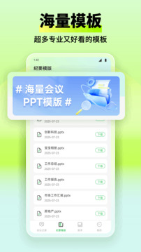看客幫辦截圖