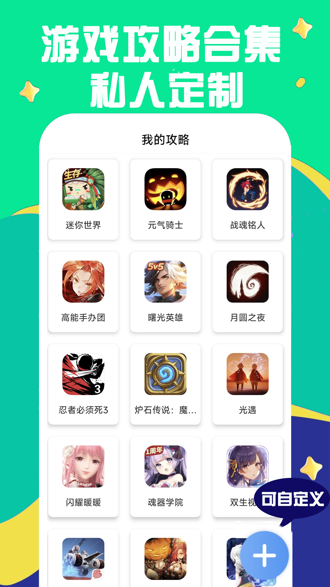 0.1折游戲助手截圖預(yù)覽