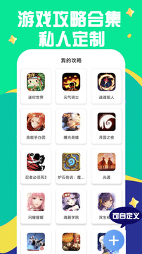 0.1折游戲助手截圖
