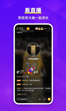 淘股吧截圖
