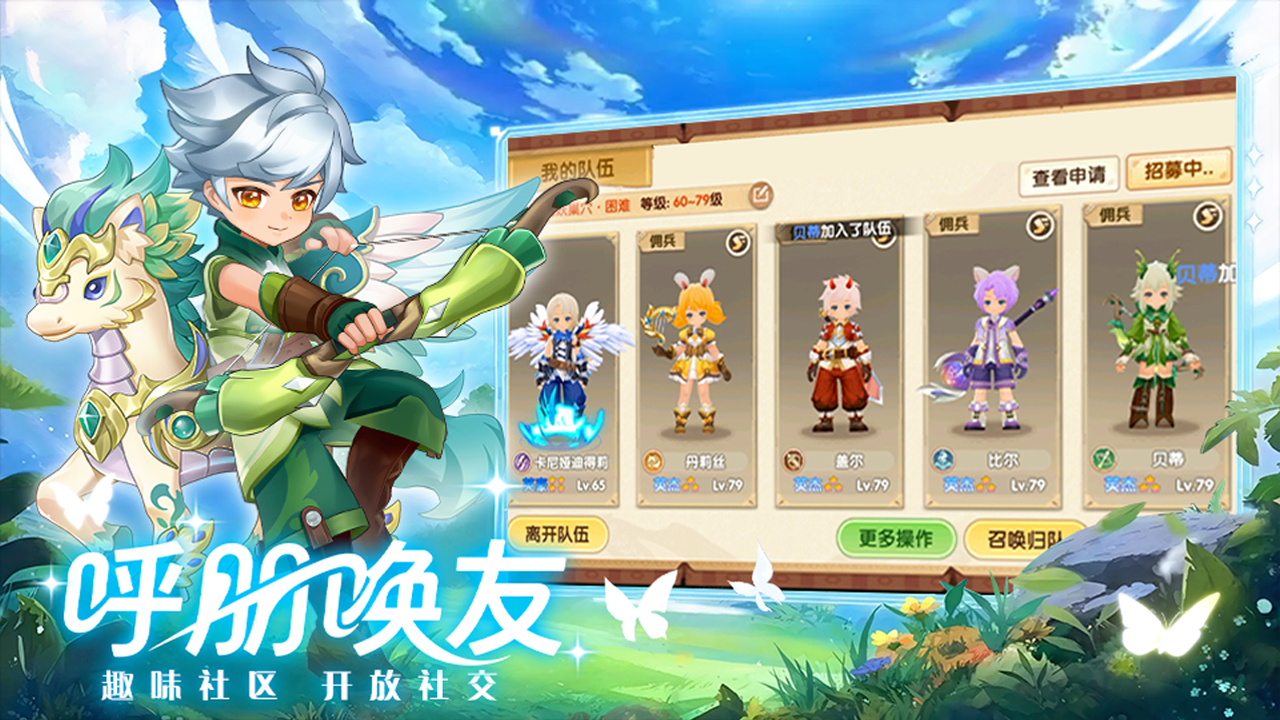 勇者亂斗截圖預(yù)覽