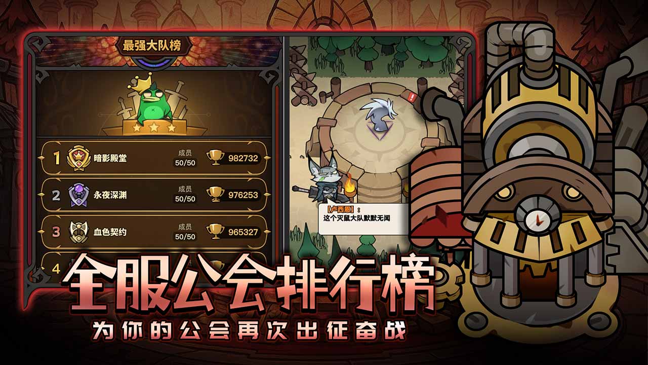 迷霧大陸截圖預(yù)覽