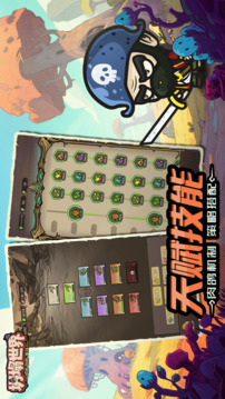 坍塌世界截圖