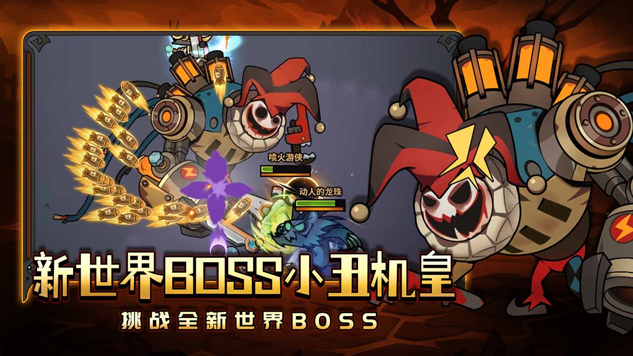 迷霧大陸截圖預(yù)覽