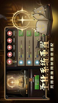 迷霧大陸截圖