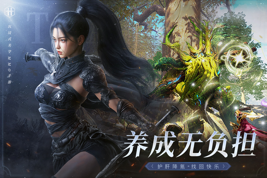 零度曙光截圖預(yù)覽