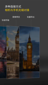 playmemories mobile截圖