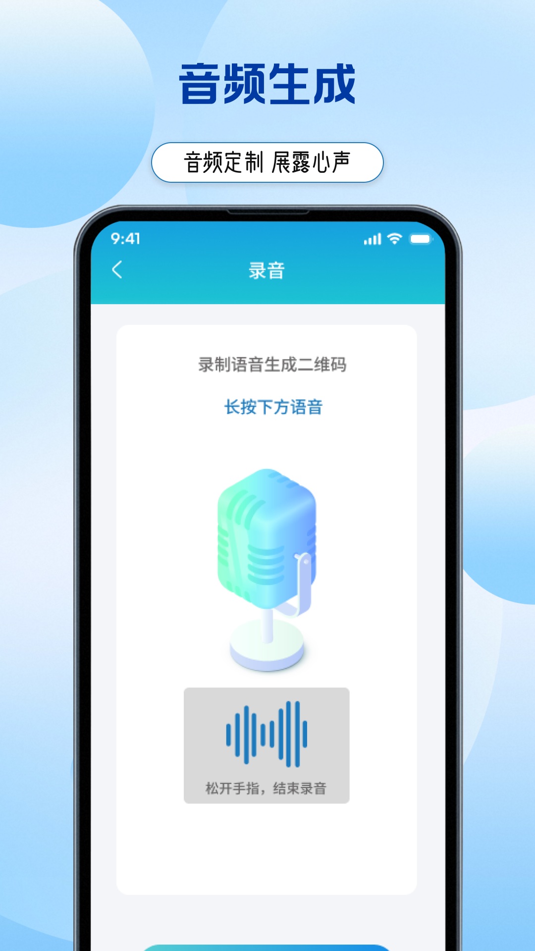 二維碼生成制作截圖預(yù)覽