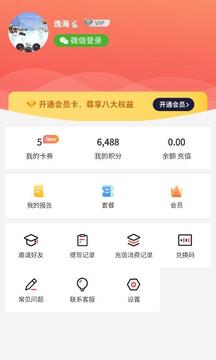 PaperRed論文輔助工具截圖