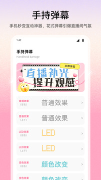 stripchat截圖