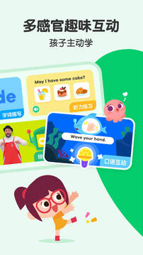 叽里呱啦截图