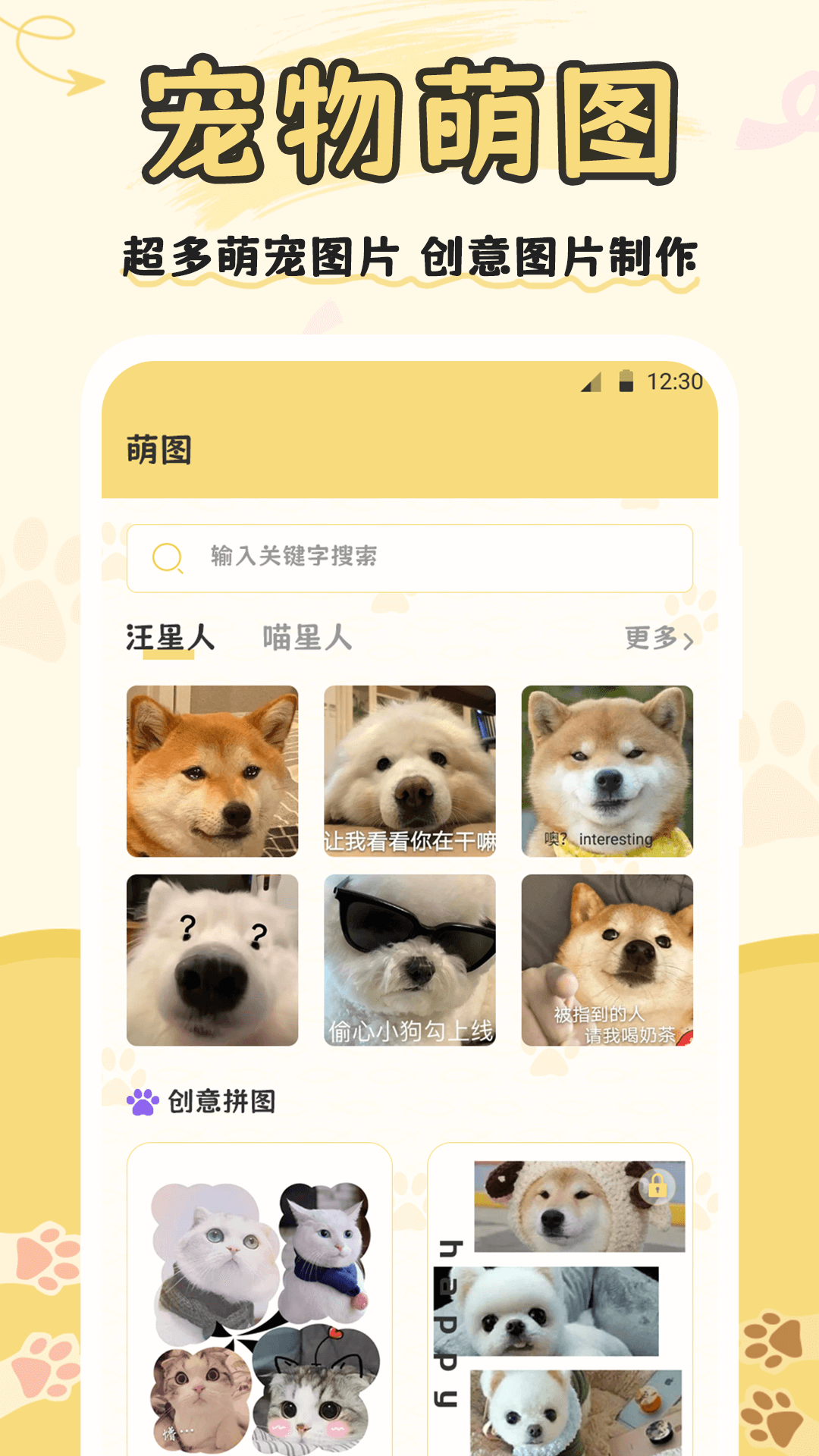 应用截图4预览