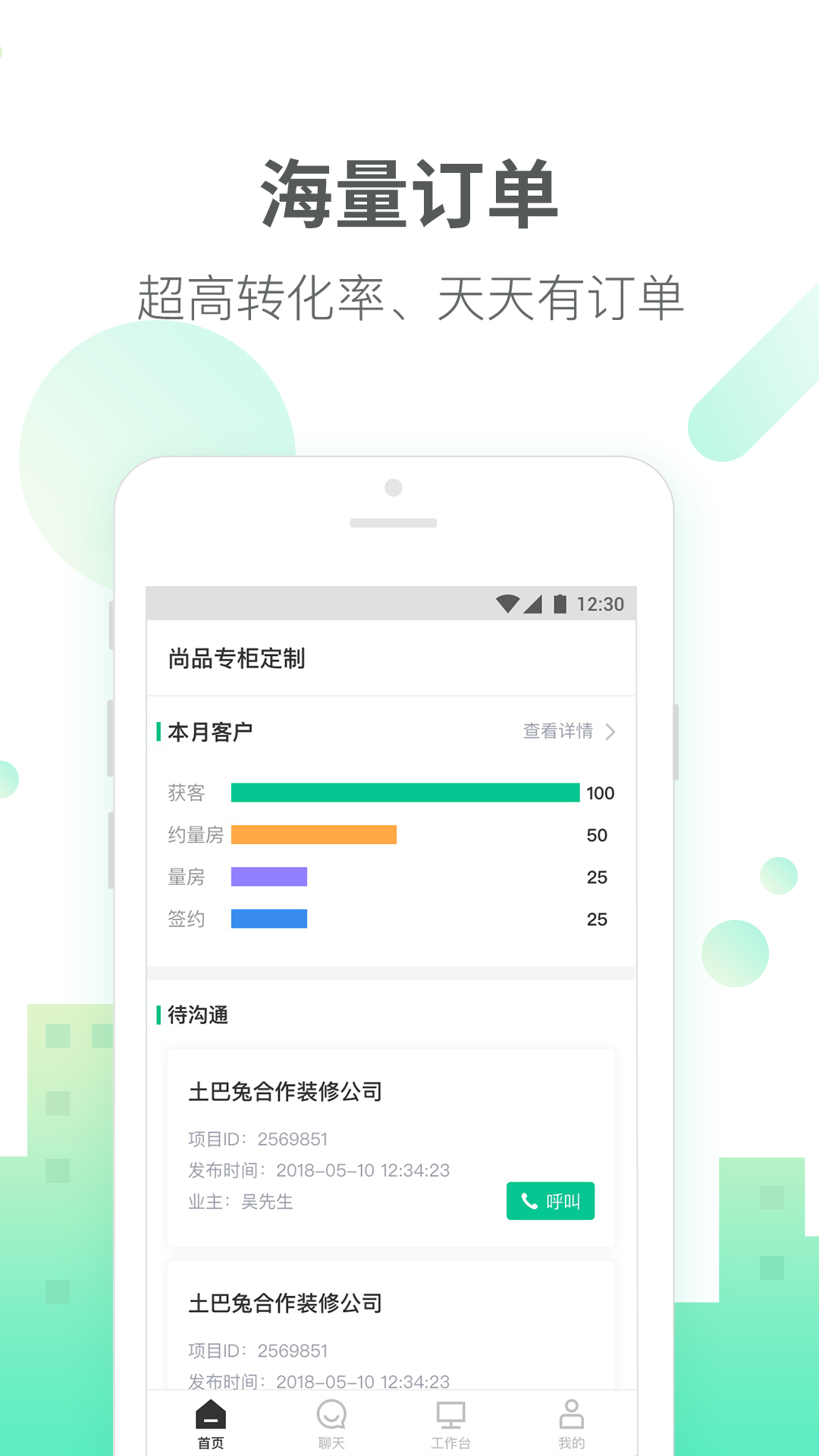应用截图1预览