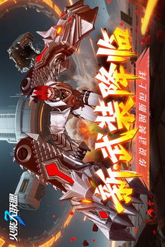 火柴人聯(lián)盟3截圖