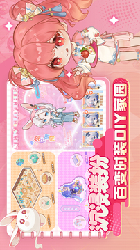 解憂小食光截圖
