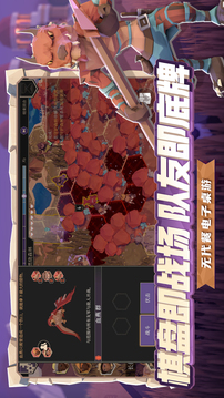 為了吾王截圖