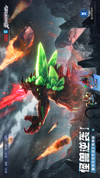 奧特曼：光之戰(zhàn)士截圖