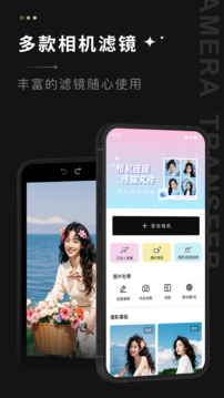 ILCE Creators app截圖