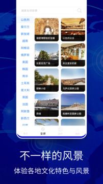 導航截圖