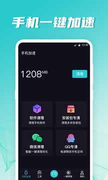 網(wǎng)絡(luò)測試截圖