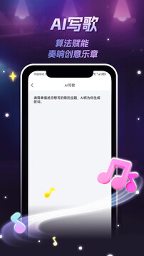 唱喵截圖