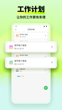 看客幫辦截圖