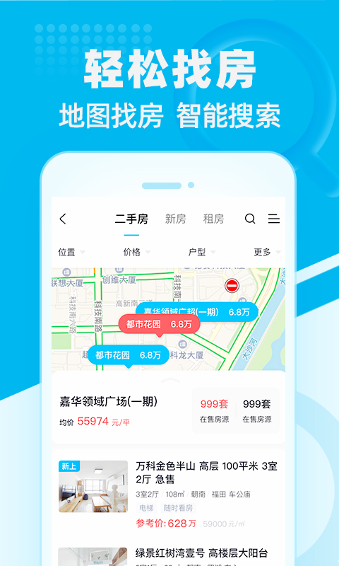 应用截图4预览