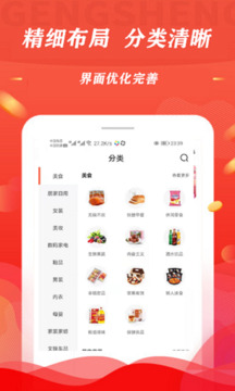 淘線報(bào)截圖