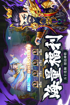 萌戰(zhàn)三國(guó)志截圖