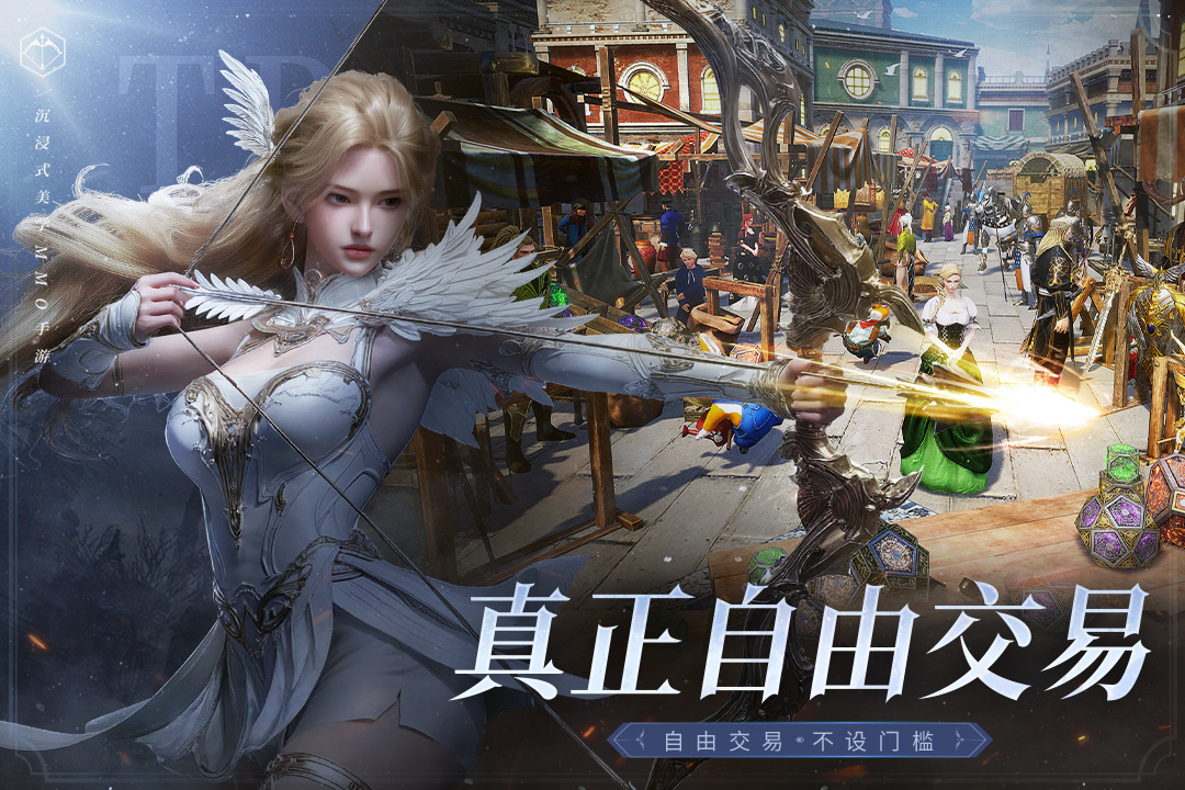 零度曙光截圖預(yù)覽