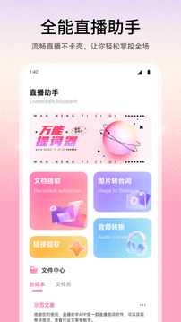 stripchat截圖