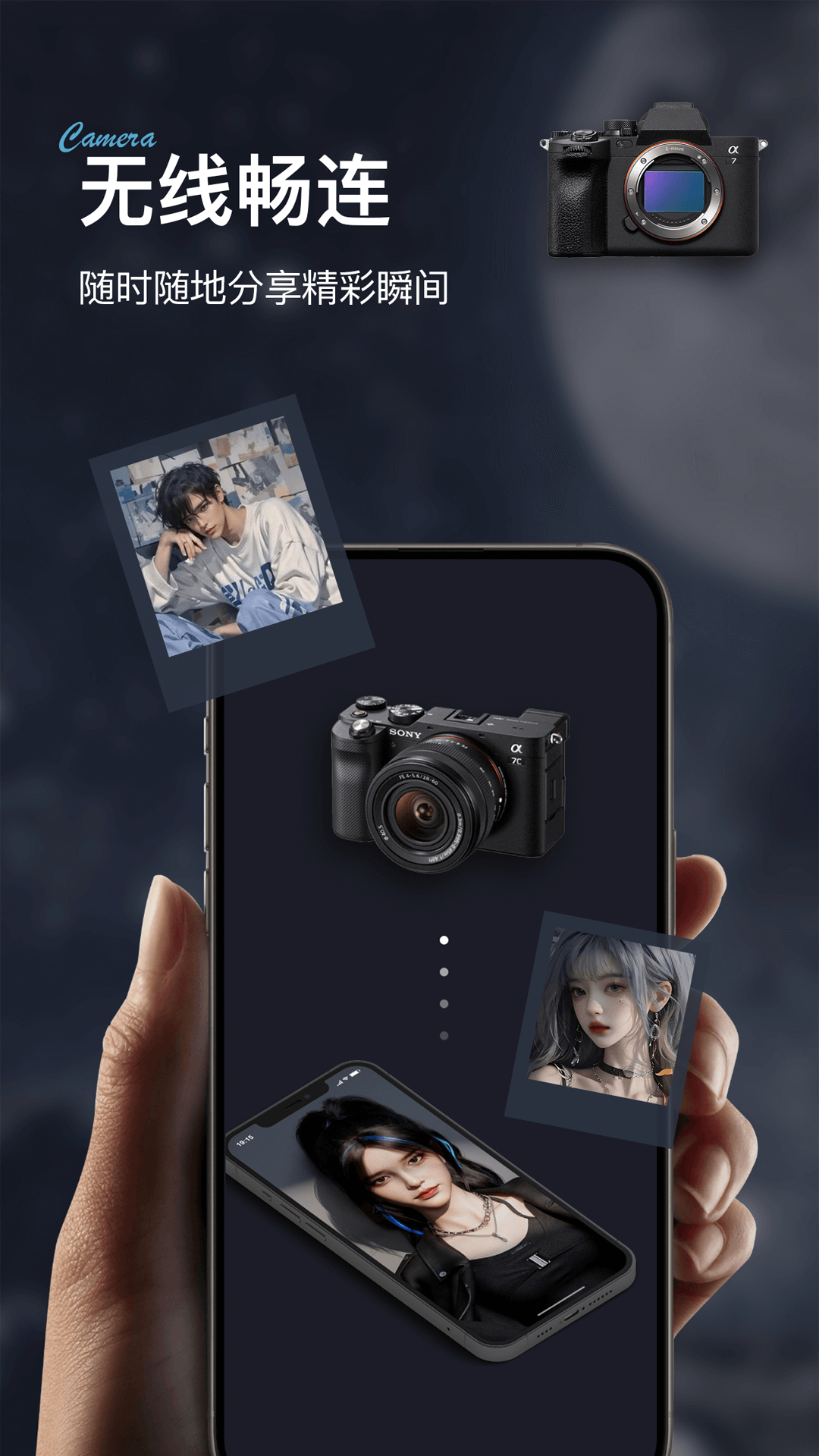 Imaging connect mobile截圖預(yù)覽