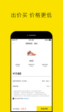 nice截圖