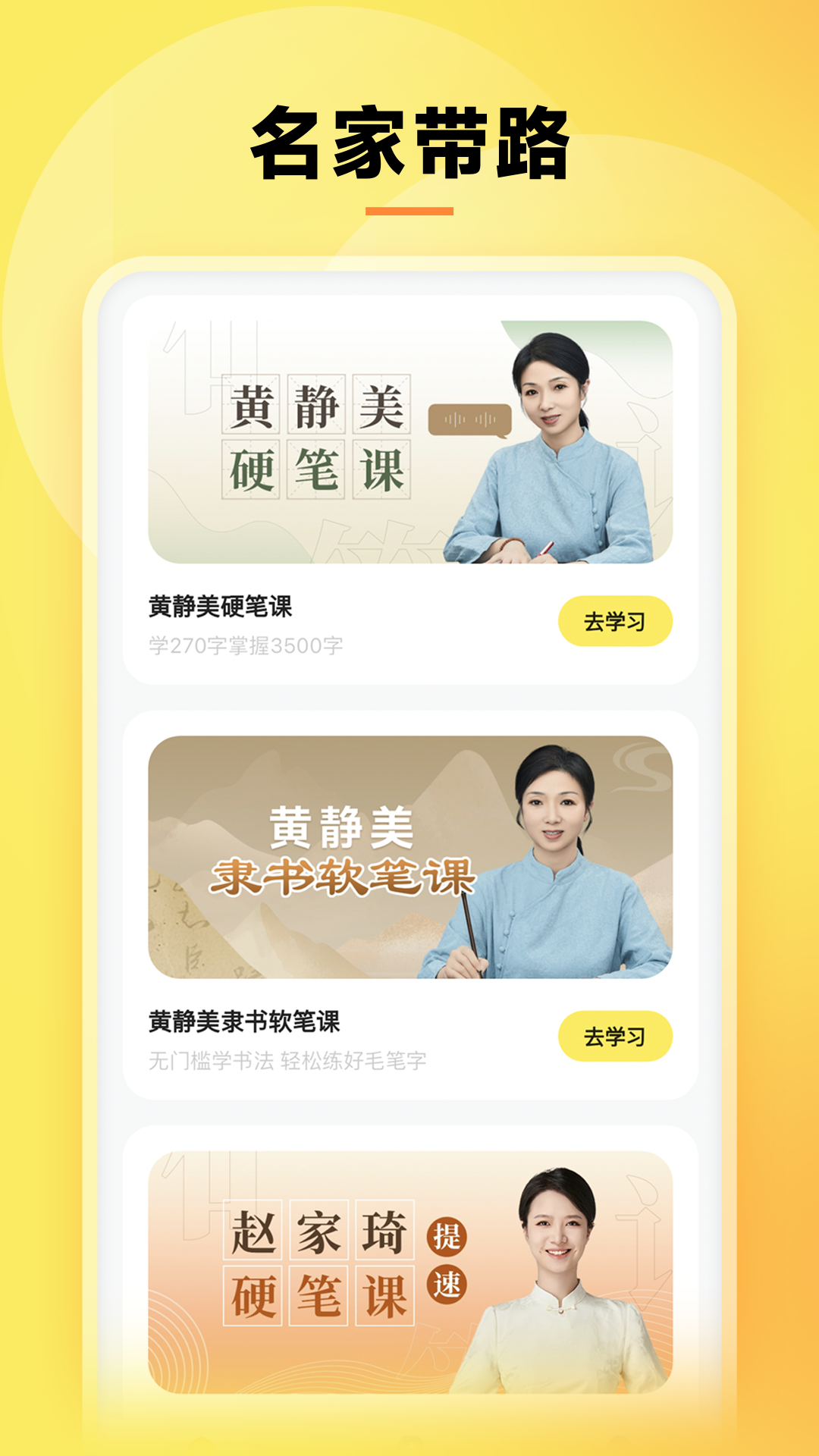 应用截图1预览