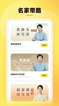 字閃閃截圖