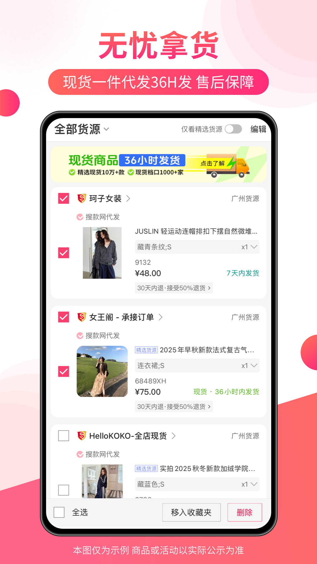 应用截图4预览