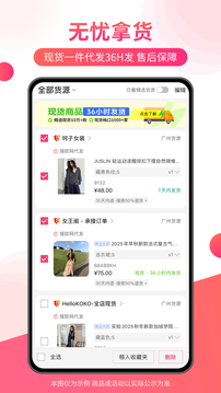 搜款網(wǎng)截圖