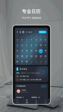 天氣預(yù)報(bào)截圖