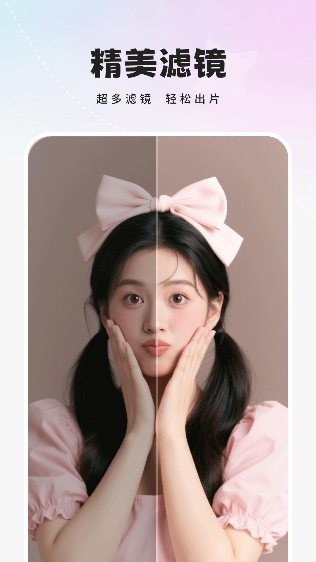 全能相機截圖預覽