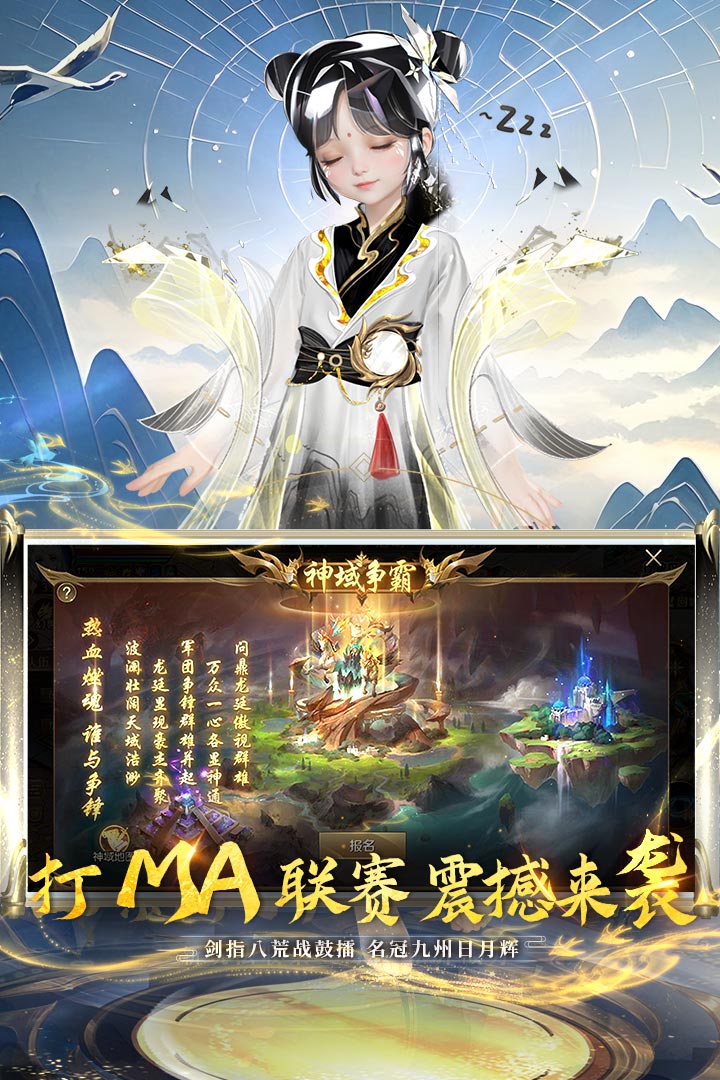 应用截图2预览