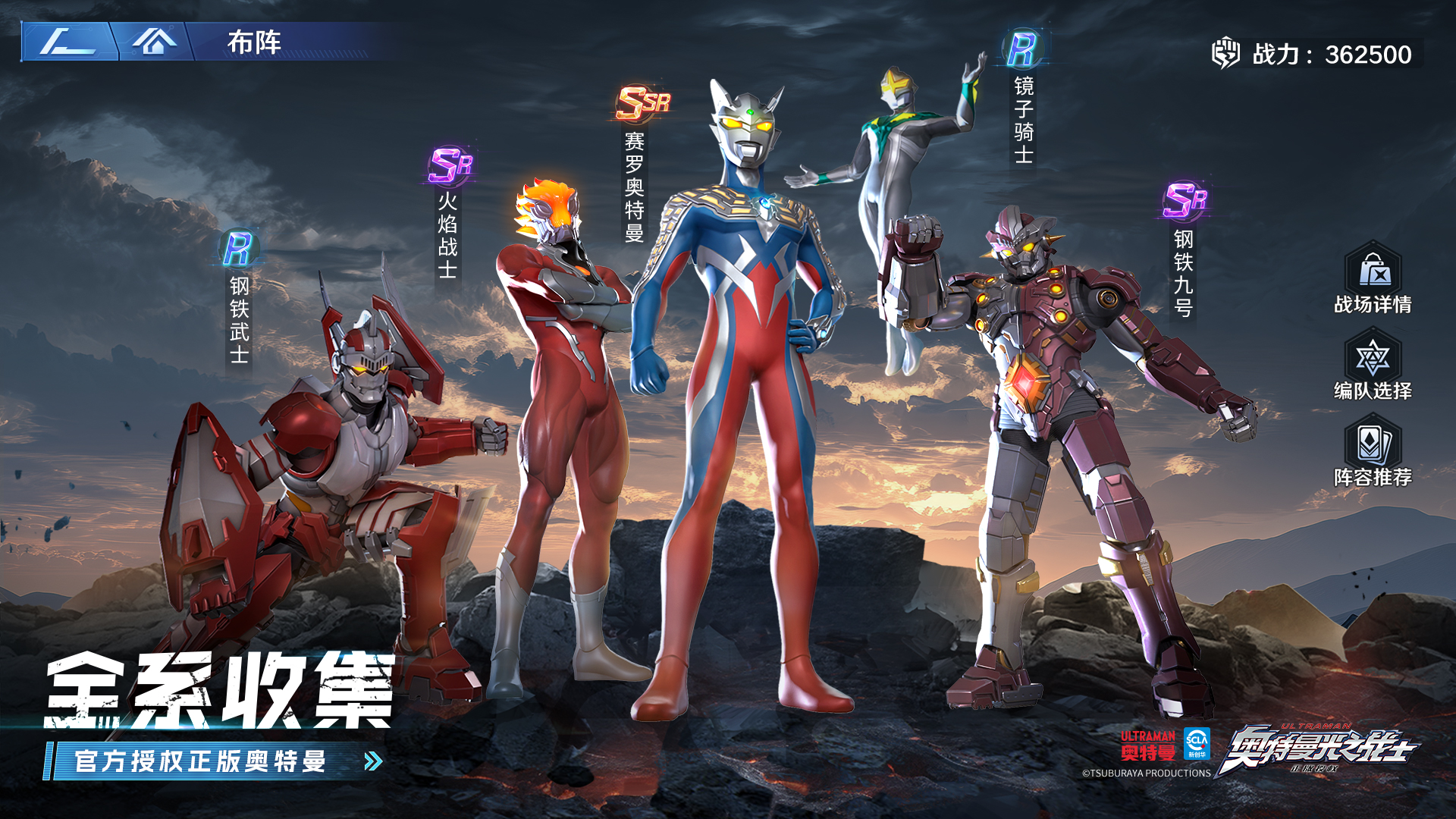 奧特曼：光之戰(zhàn)士截圖預(yù)覽