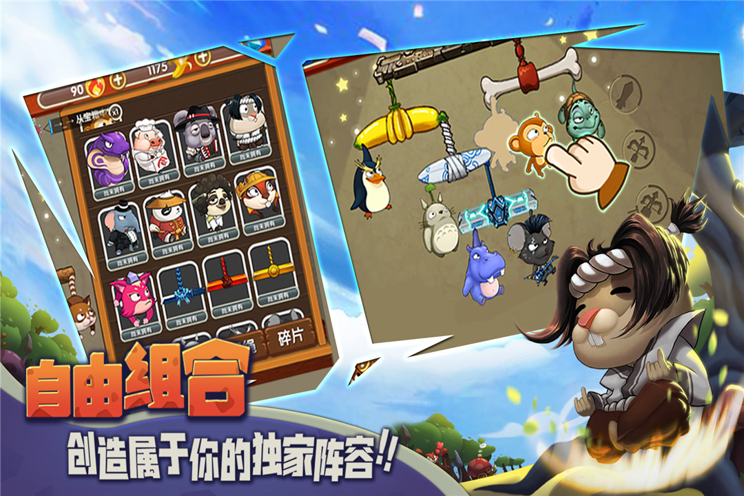 应用截图3预览