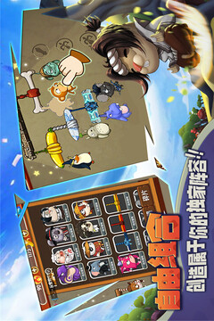猴子很忙截圖