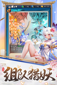 異界深淵：大靈王截圖